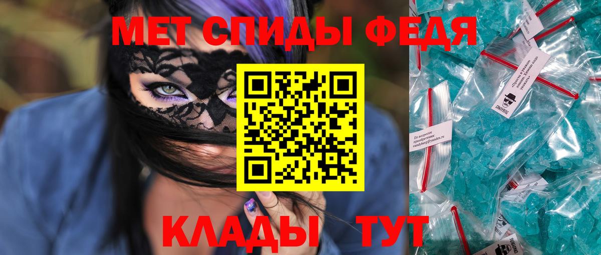 Амфетамин VHQ Кудымкар
