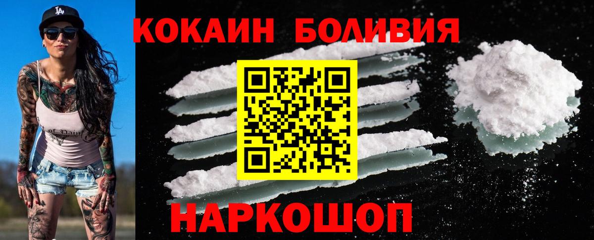 КОКАИН 97% Кудымкар