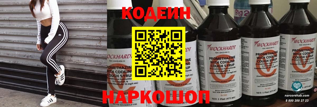 ГЕРОИН Кудымкар