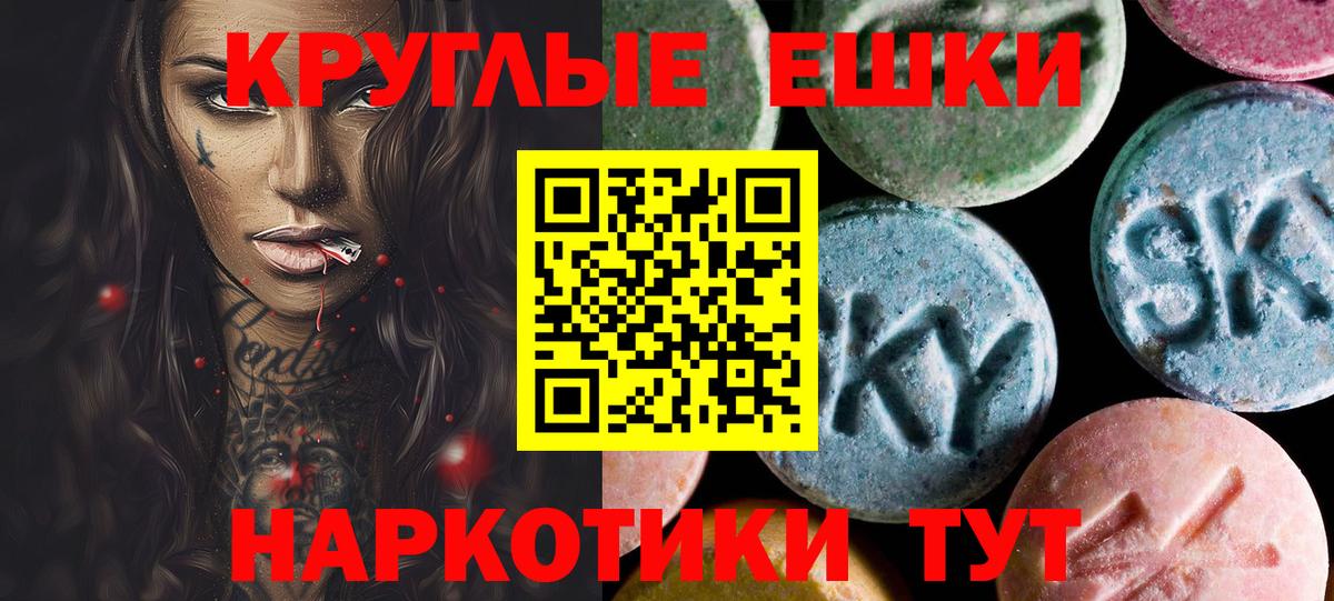 Ecstasy  купить закладку  Вход с VPN  Кудымкар  Ecstasy диски  Ecstasy MDMA 