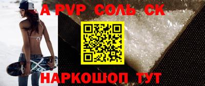 героин Бузулук