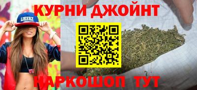 синтетический гашиш Уссурийск