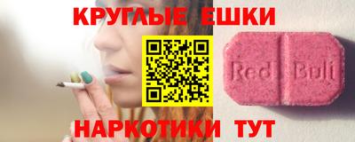 тгк Будённовск