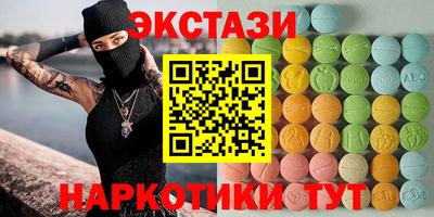 тгк Будённовск