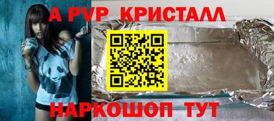 тгк Будённовск