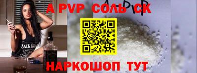 героин Бузулук