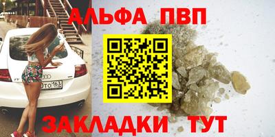 дистиллят марихуана Усть-Илимск