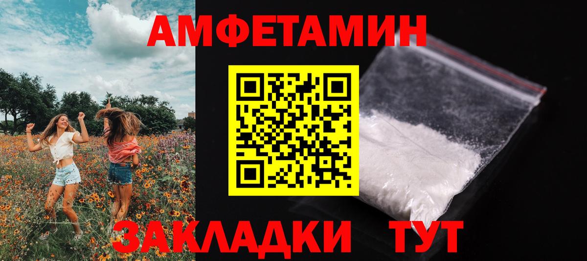 Метамфетамин Декстрометамфетамин 99.9% Кудымкар