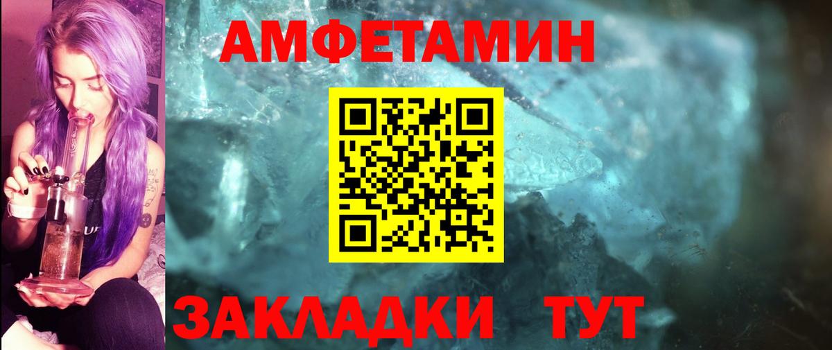 Первитин мет  Первитин мет  Кудымкар  Вход с VPN 
