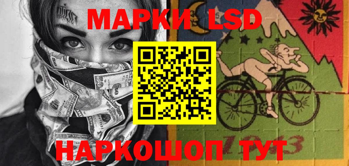 Кудымкар  Марки N-bome 1,5мг  Вход с VPN  Марки N-bome 1,5мг 