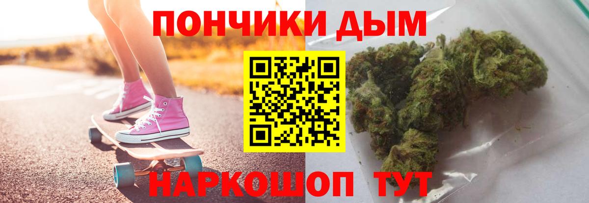 Марихуана семена  Каннабис THC 21%  Вход с VPN  Кудымкар  МАРИХУАНА ГИДРОПОН 